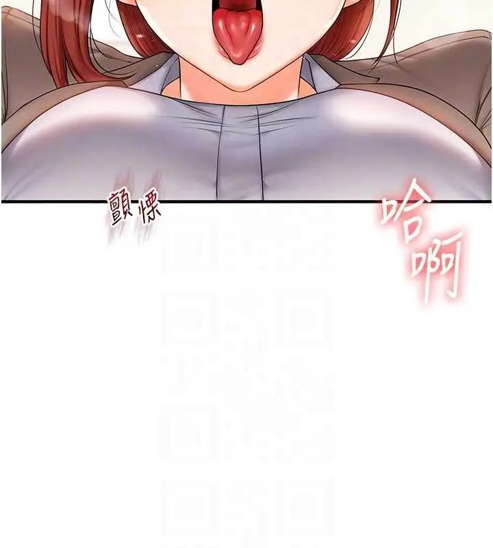 漫画《玩转学姊》第74话第107张图