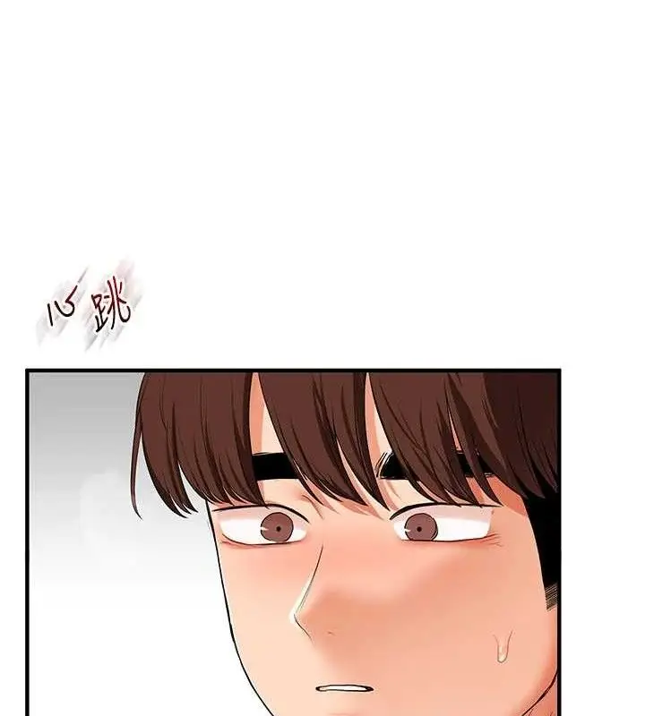 漫画《玩转学姊》第74话第142张图