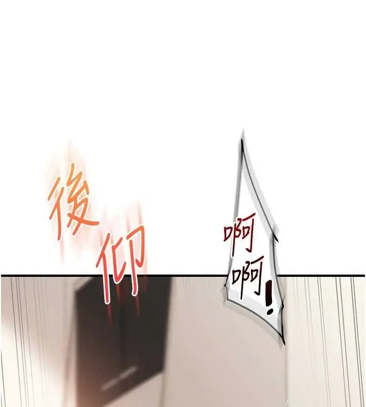漫画《玩转学姊》第74话第29张图