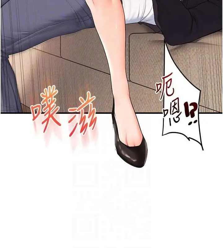 漫画《玩转学姊》第74话第31张图