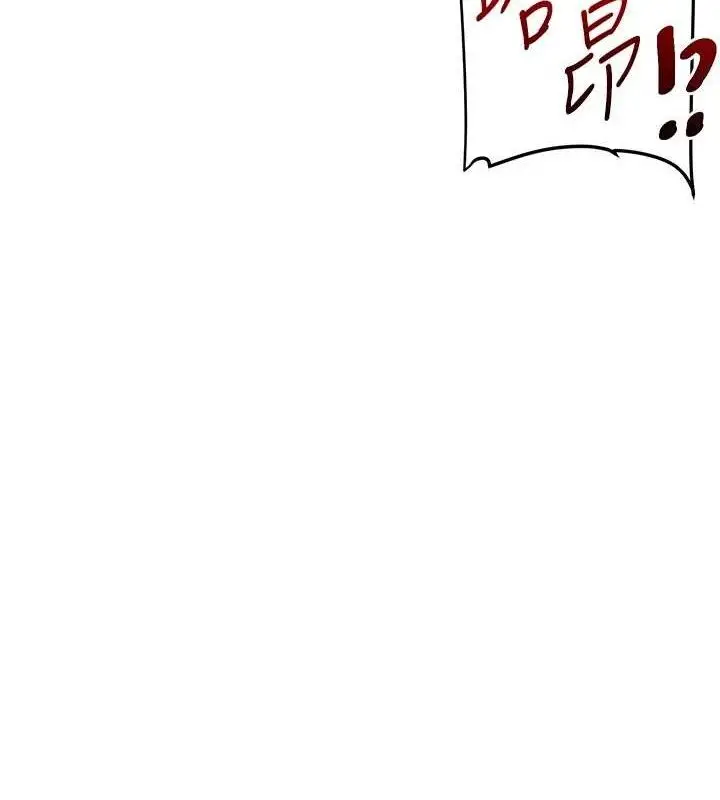 漫画《玩转学姊》第74话第35张图