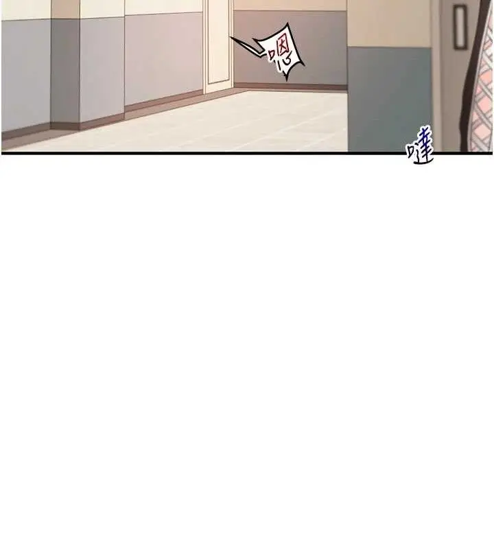 漫画《玩转学姊》第74话第41张图