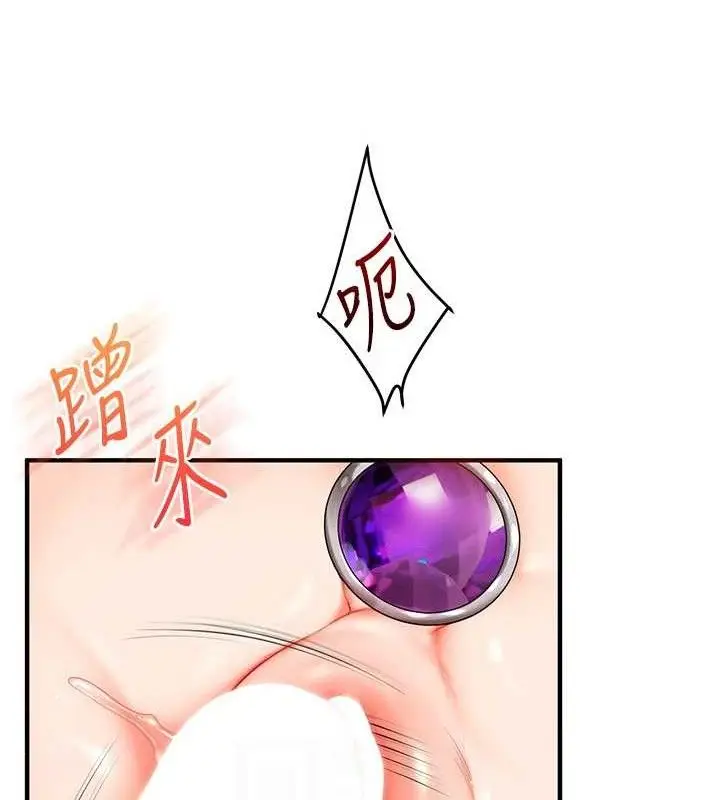 漫画《玩转学姊》第74话第67张图