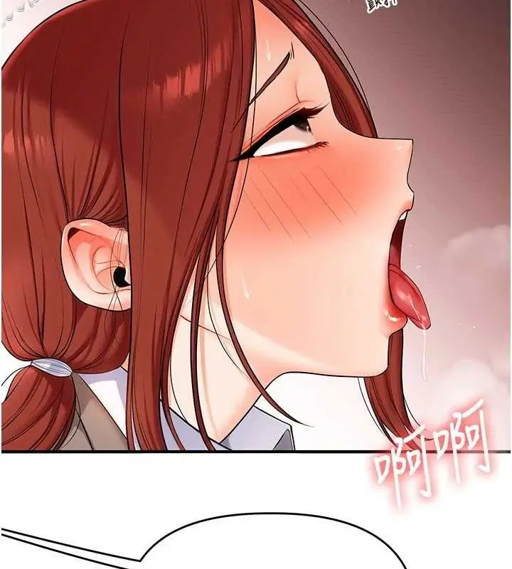 漫画《玩转学姊》第74话第72张图