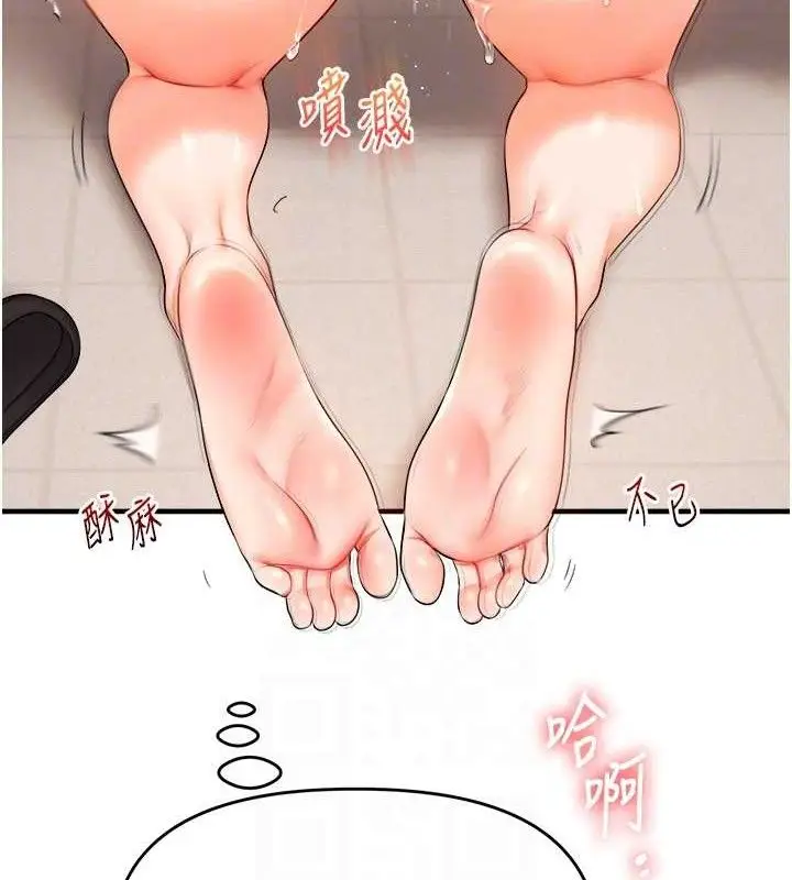 漫画《玩转学姊》第74话第82张图