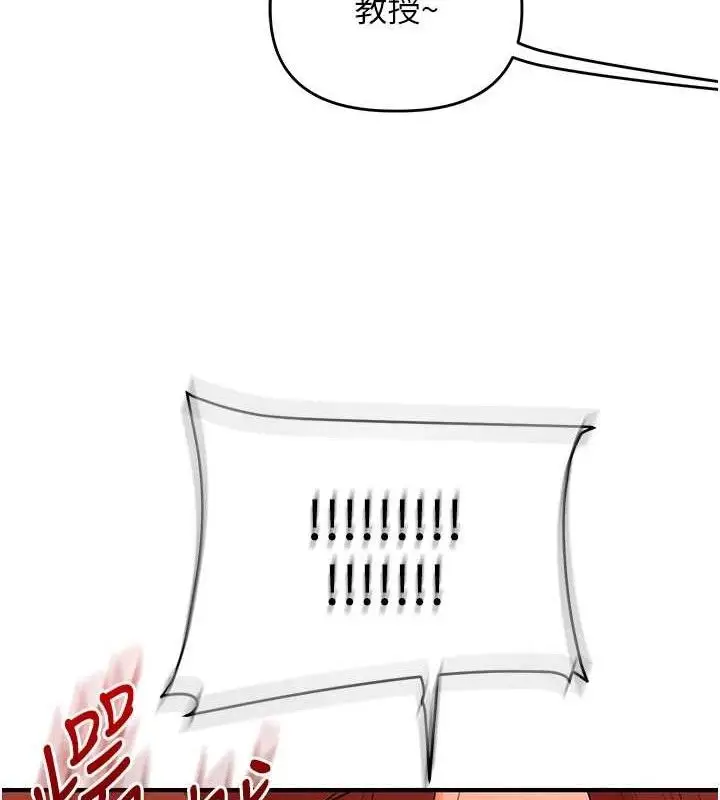 漫画《玩转学姊》第74话第91张图