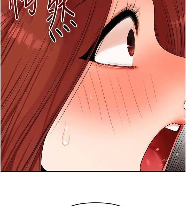 漫画《玩转学姊》第74话第92张图