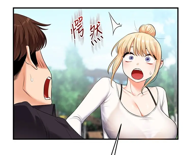 漫画《玩转学姊》第75话第148张图