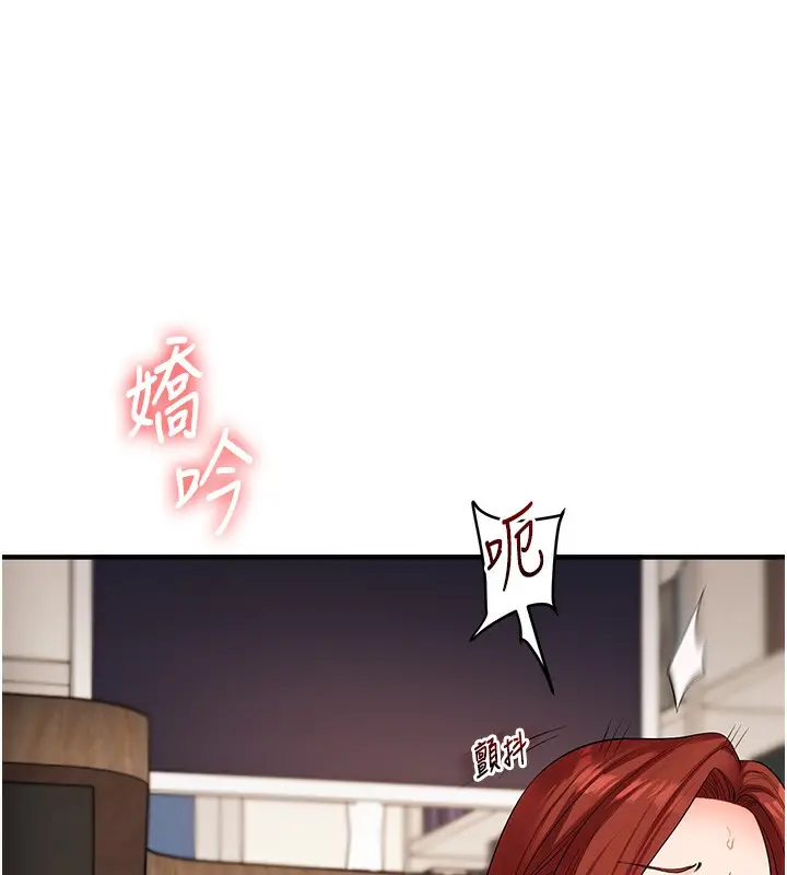 漫画《玩转学姊》第75话第43张图