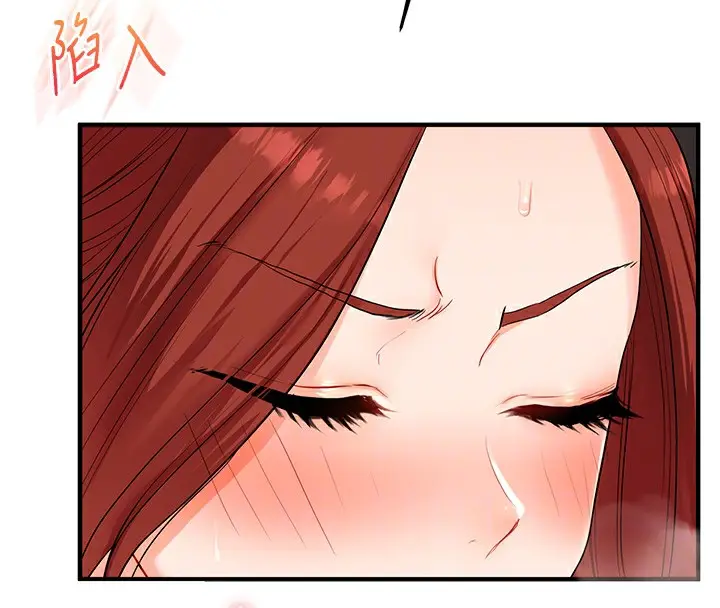 漫画《玩转学姊》第75话第50张图