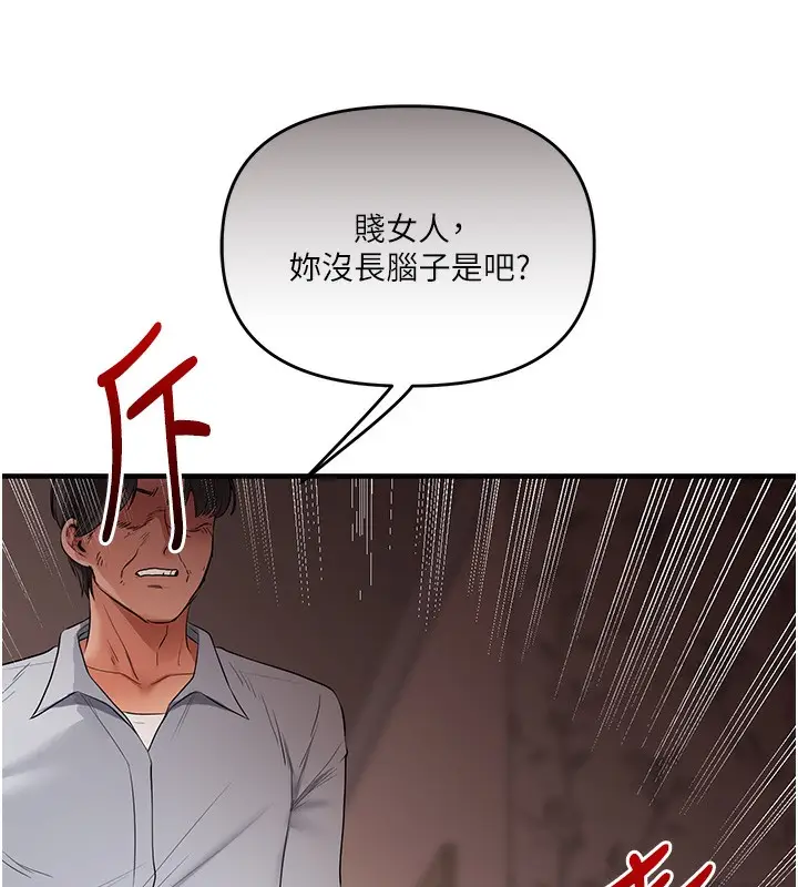 漫画《玩转学姊》第75话第68张图