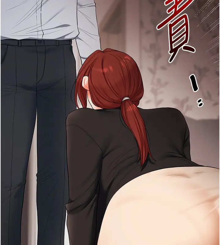 漫画《玩转学姊》第75话第69张图
