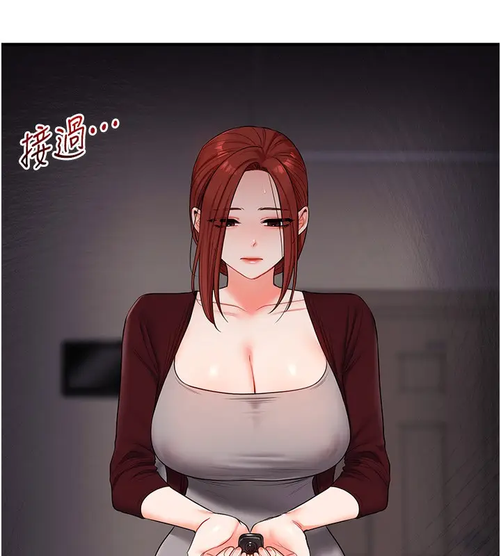 漫画《玩转学姊》第75话第86张图