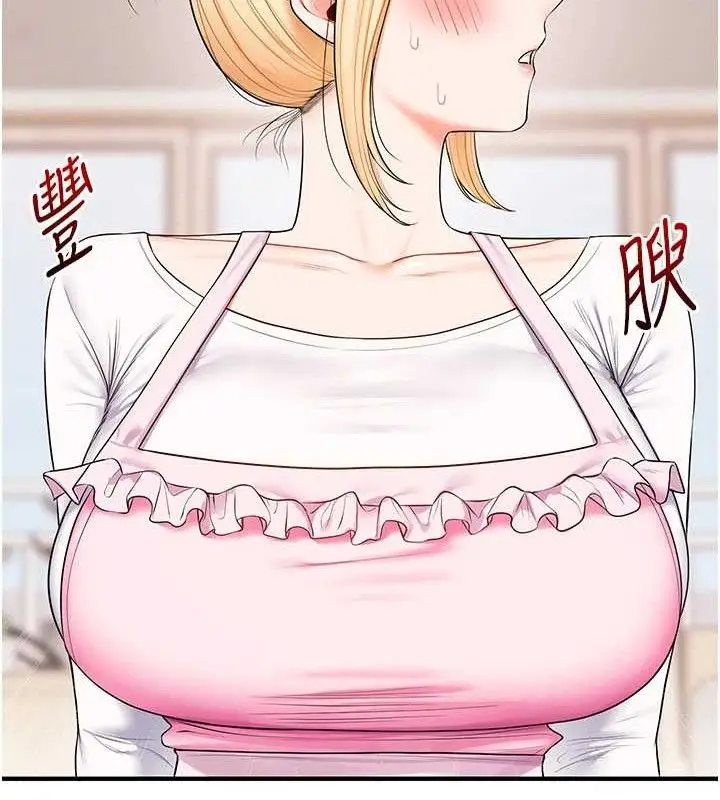 漫画《玩转学姊》第76话第110张图