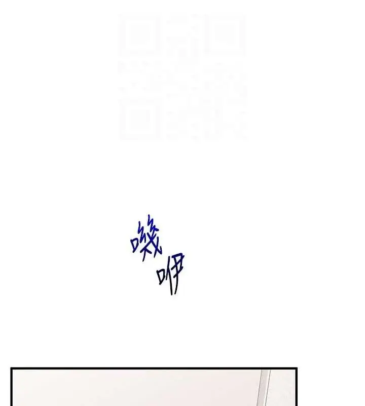 漫画《玩转学姊》第76话第115张图