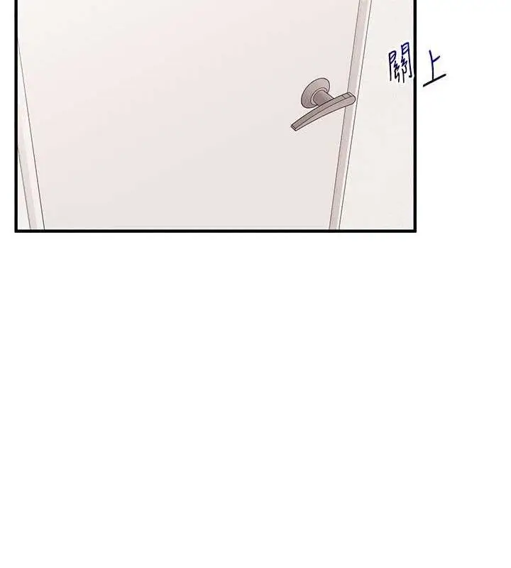 漫画《玩转学姊》第76话第116张图