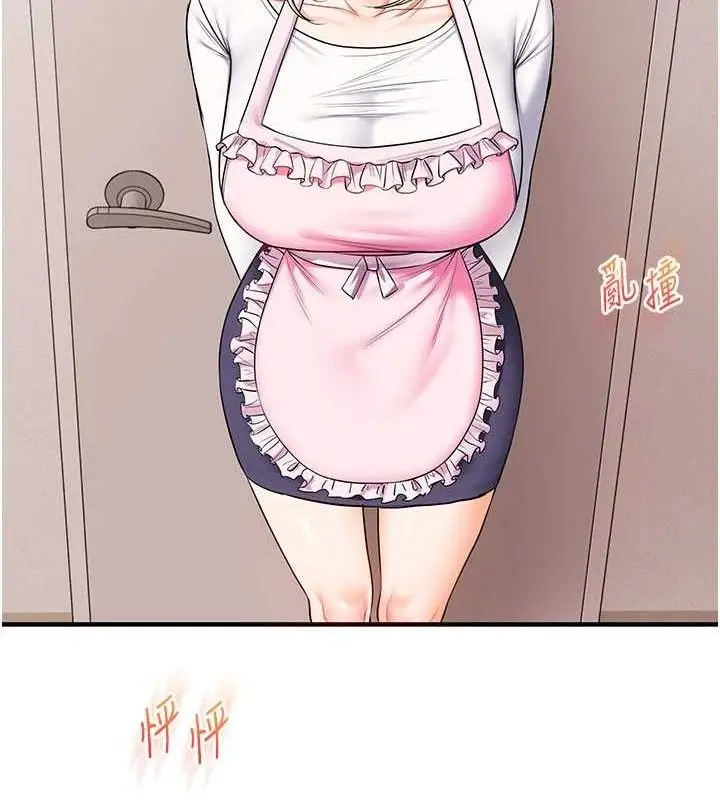 漫画《玩转学姊》第76话第118张图