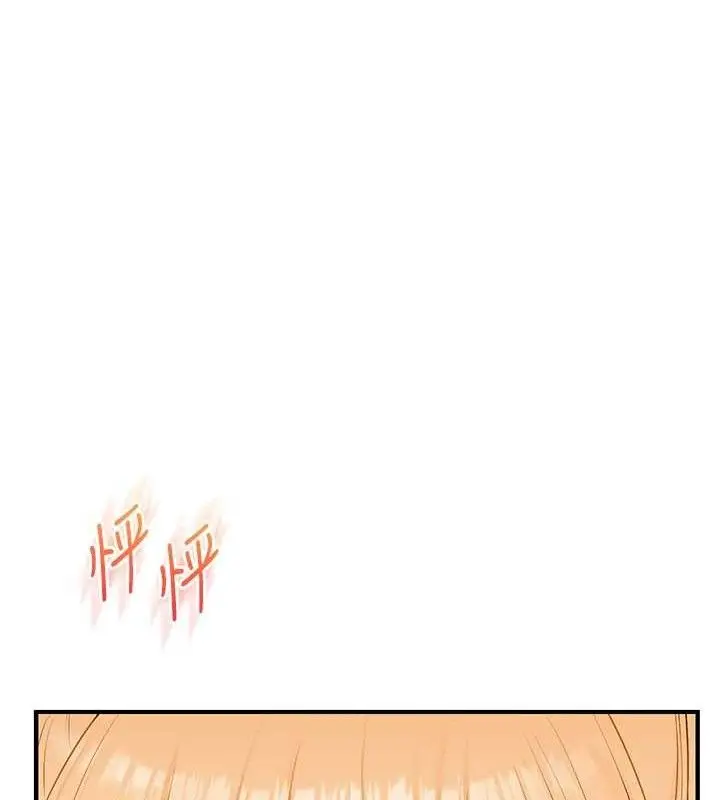 漫画《玩转学姊》第76话第119张图