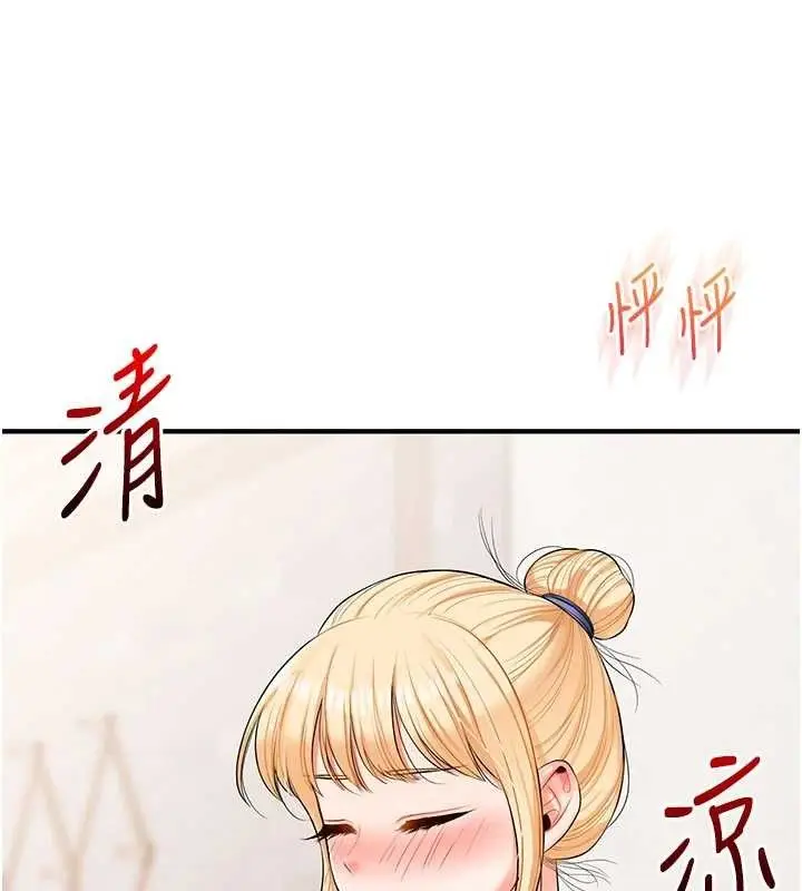 漫画《玩转学姊》第76话第137张图
