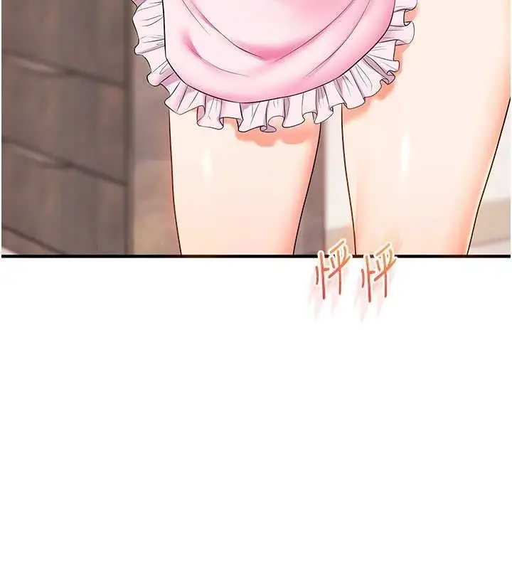 漫画《玩转学姊》第76话第139张图