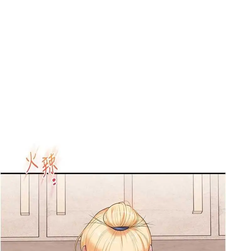 漫画《玩转学姊》第76话第144张图