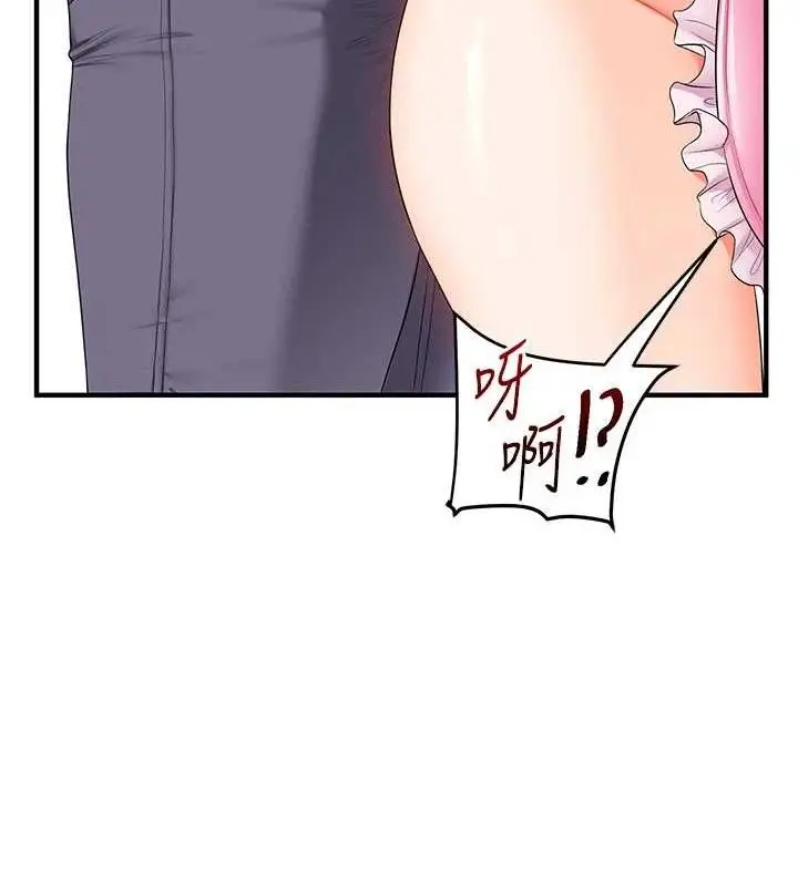 漫画《玩转学姊》第76话第148张图