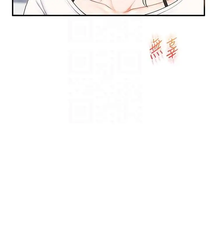 漫画《玩转学姊》第76话第22张图
