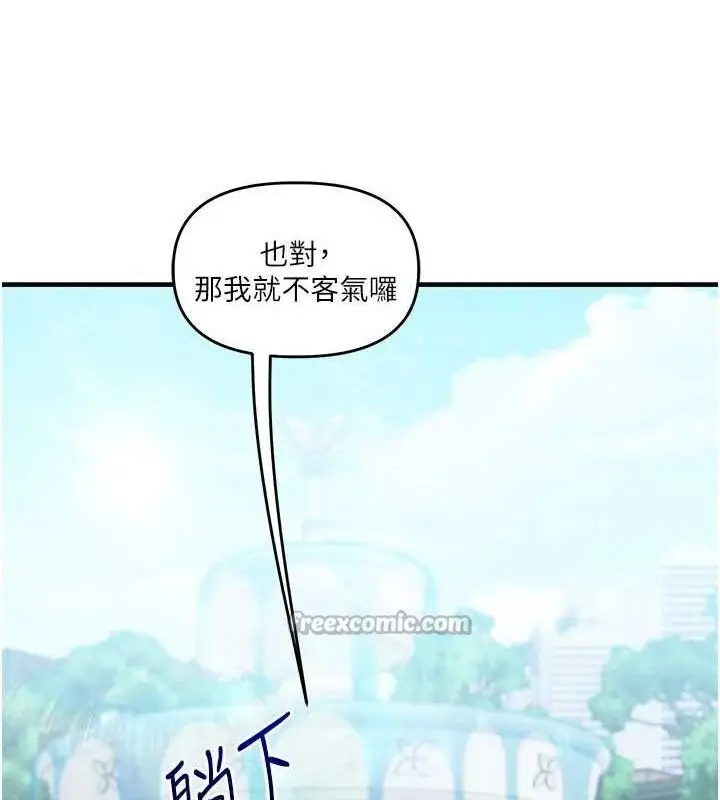 漫画《玩转学姊》第76话第28张图
