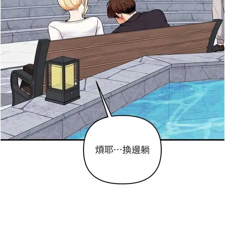 漫画《玩转学姊》第76话第54张图