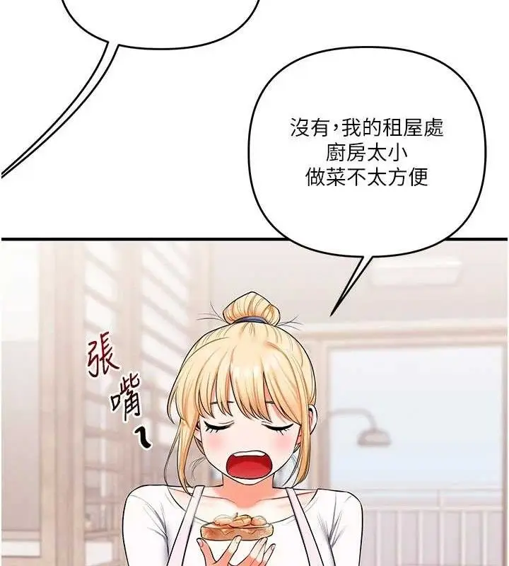 漫画《玩转学姊》第76话第89张图