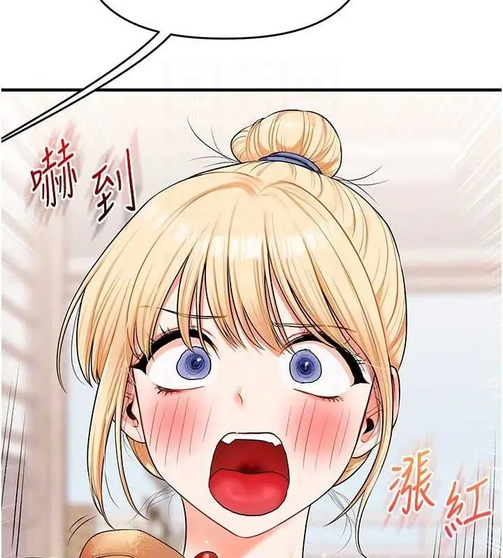 漫画《玩转学姊》第76话第92张图