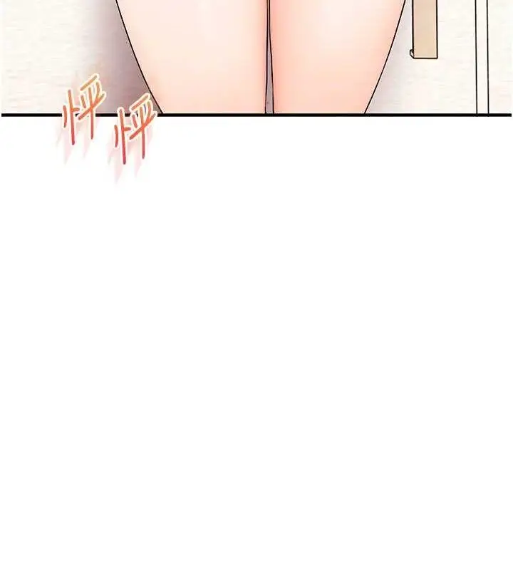 漫画《玩转学姊》第77话第11张图