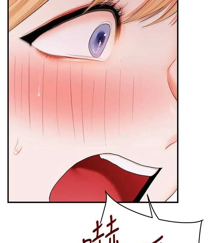 漫画《玩转学姊》第77话第125张图