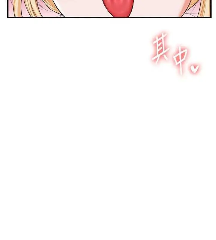 漫画《玩转学姊》第77话第144张图