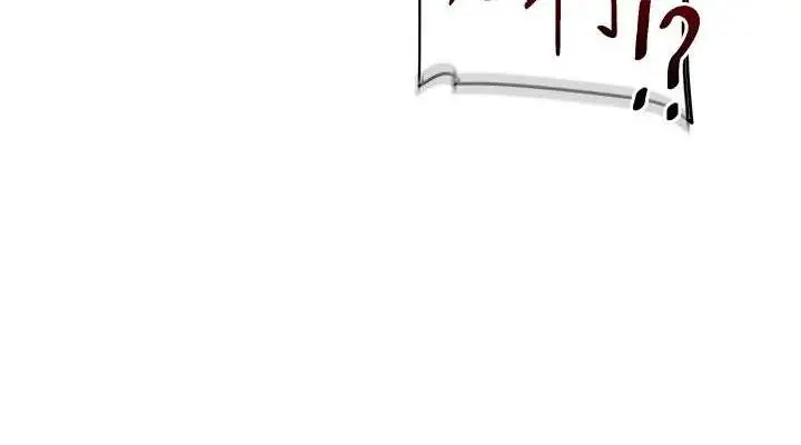 漫画《玩转学姊》第77话第38张图