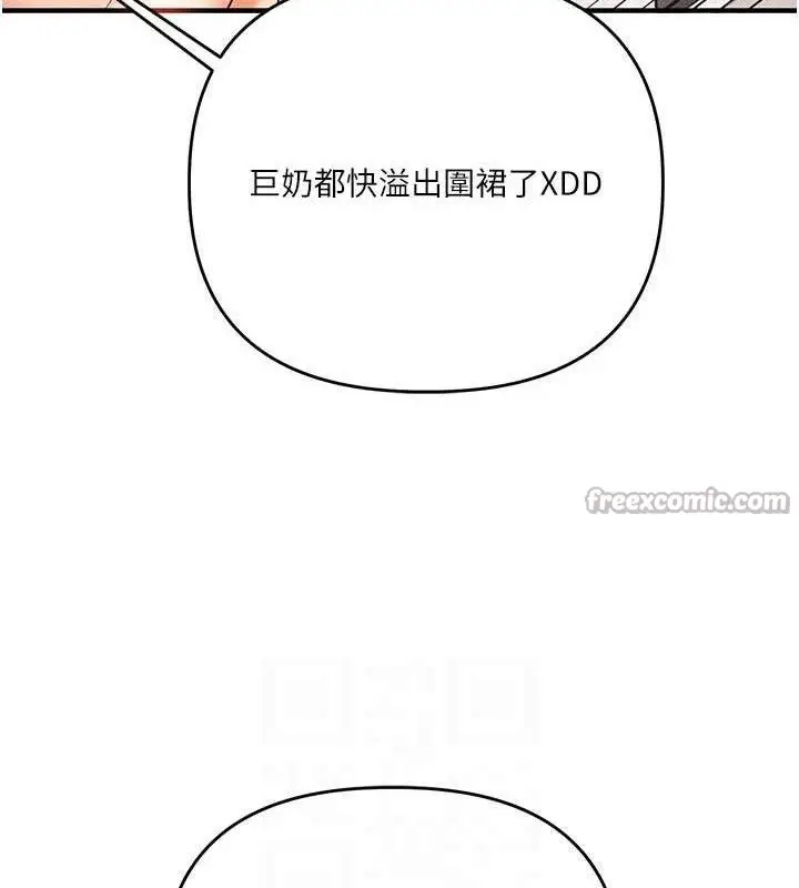 漫画《玩转学姊》第77话第42张图