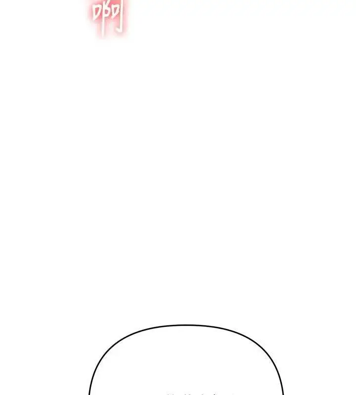 漫画《玩转学姊》第77话第47张图