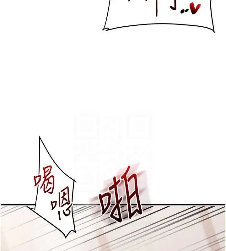漫画《玩转学姊》第77话第55张图