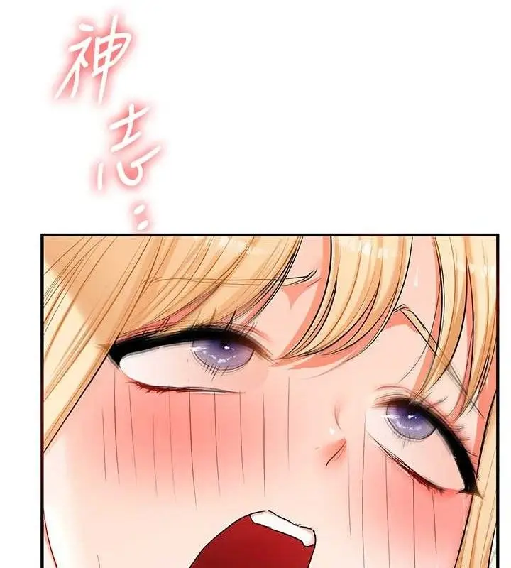 漫画《玩转学姊》第77话第61张图