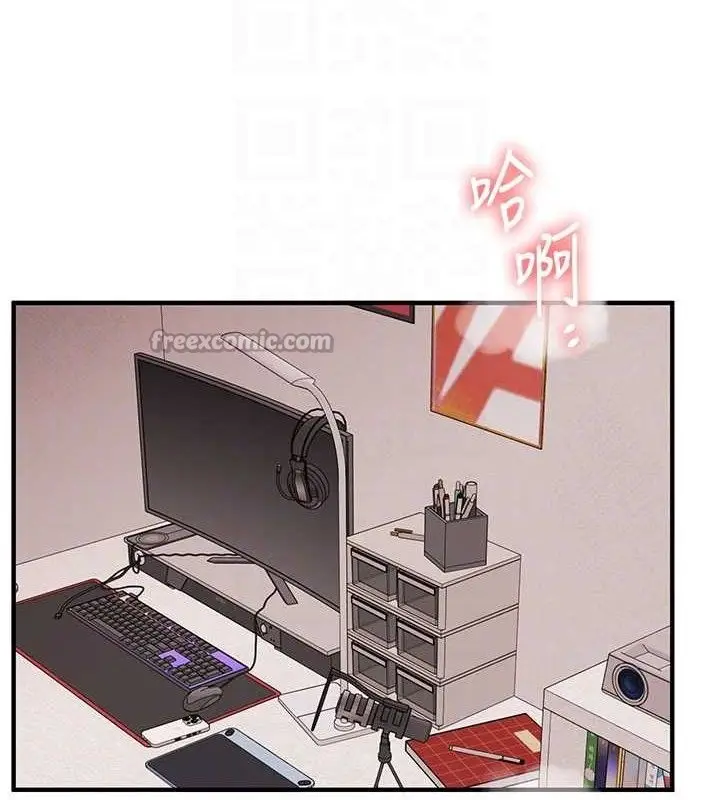 漫画《玩转学姊》第77话第70张图