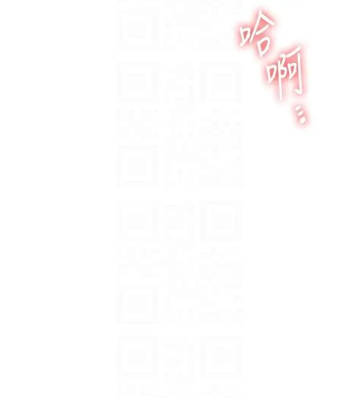 漫画《玩转学姊》第77话第71张图