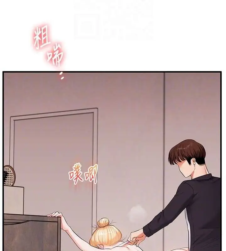 漫画《玩转学姊》第77话第72张图