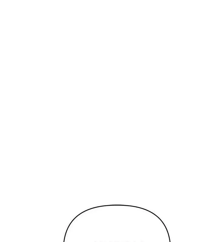 漫画《玩转学姊》第77话第74张图