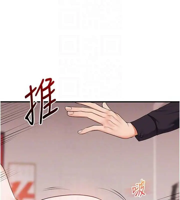 漫画《玩转学姊》第77话第79张图