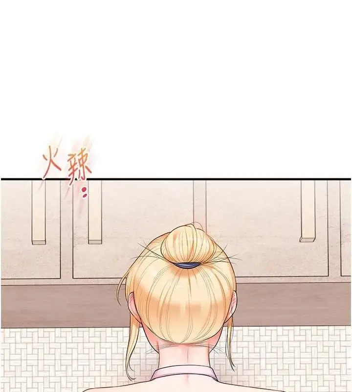 漫画《玩转学姊》第77话第9张图