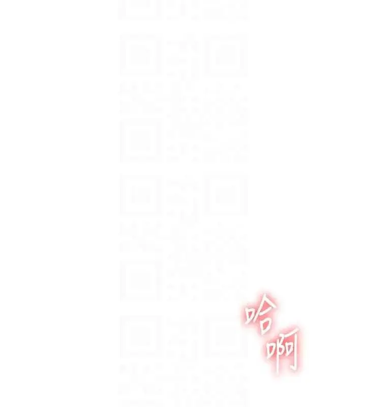 漫画《玩转学姊》第77话第93张图