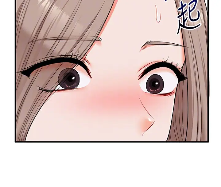 漫画《玩转学姊》第78话第108张图