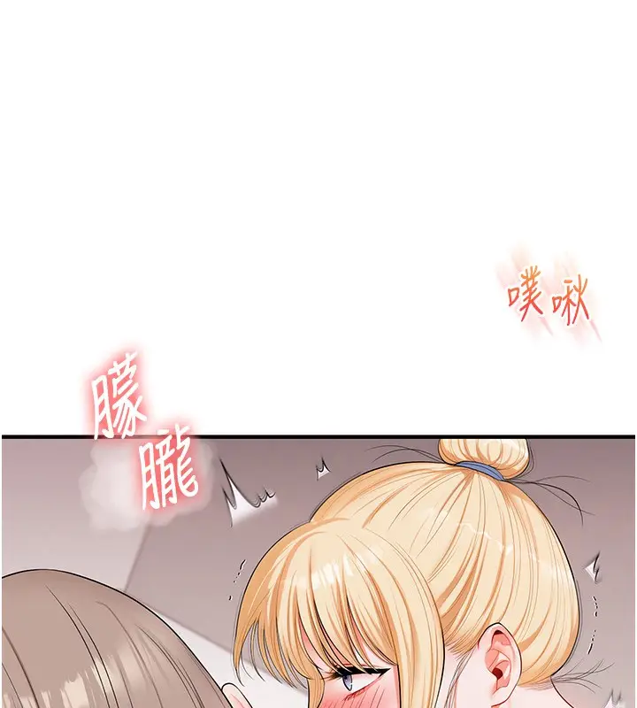 漫画《玩转学姊》第78话第145张图