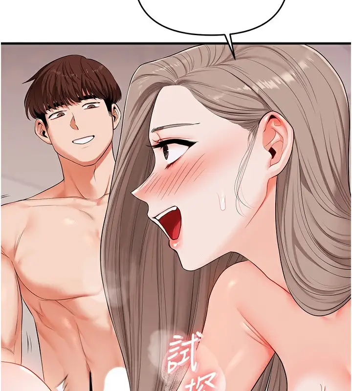 漫画《玩转学姊》第78话第148张图