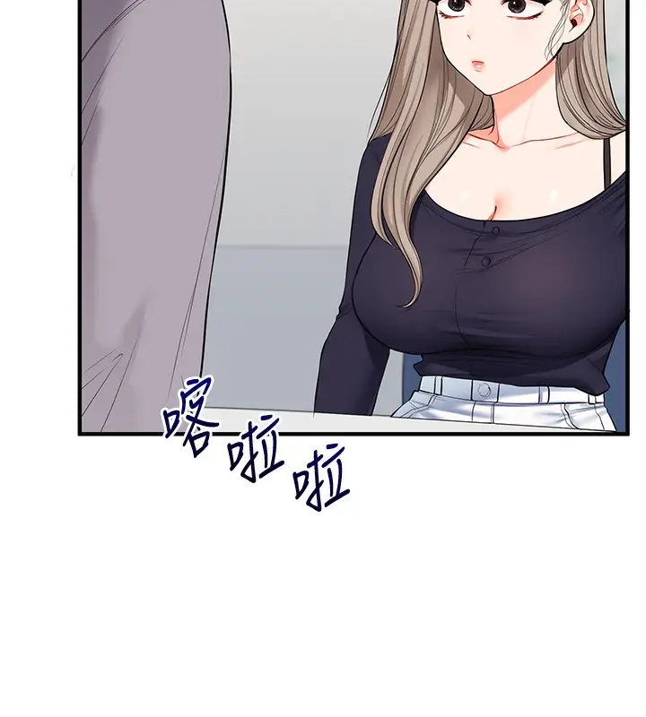 漫画《玩转学姊》第78话第30张图